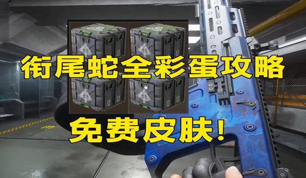 《三角洲行动》寻血猎犬攻略分享(《三角洲行动》寻血猎犬最强出装) 《三角洲行动》寻血猎犬攻略分享(《三角洲行动》寻血猎犬最强出装)