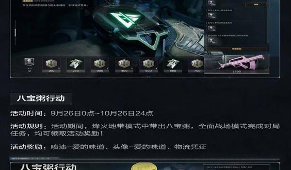 三角洲行动外挂都是多少钱(《三角洲行动》外挂一般多少钱一个月?) 三角洲行动外挂都是多少钱(《三角洲行动》外挂一般多少钱一个月?)