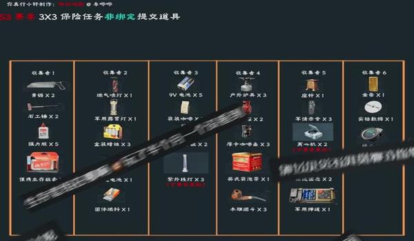 三角洲安全箱永久扩容方法(有没有免费的三角洲安全箱扩容方法?) 三角洲安全箱永久扩容方法(有没有免费的三角洲安全箱扩容方法?)