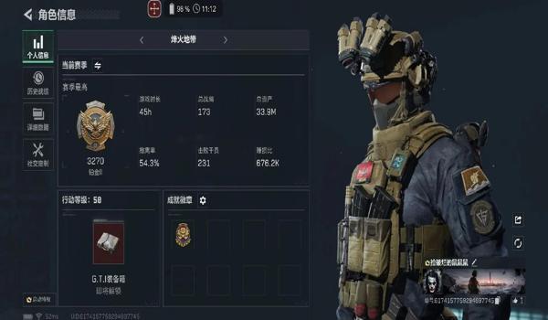 三角洲行动手游端挂多吗(三角洲行动手游挂多久会被封?) 三角洲行动手游端挂多吗(三角洲行动手游挂多久会被封?)