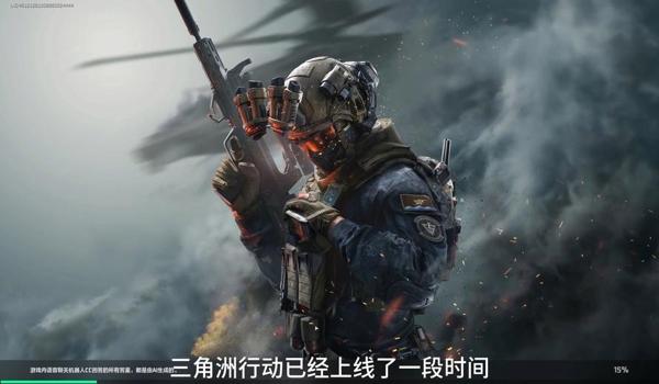 三角洲行动手游下载特别慢(能提供三角洲行动手游的下载链接吗?) 三角洲行动手游下载特别慢(能提供三角洲行动手游的下载链接吗?)