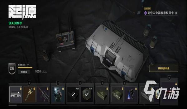 三角洲战绩查询助手在哪（三角洲战绩查询助手在哪下载？）